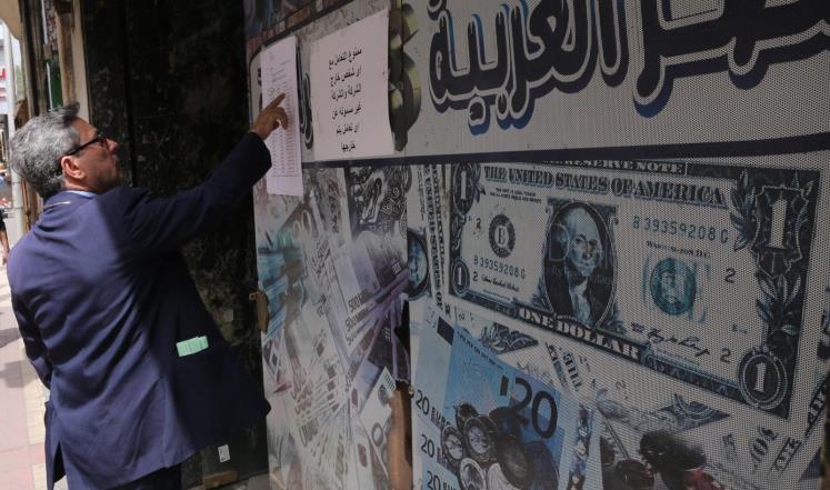  العملة المصرية تهوي أمام الدولار