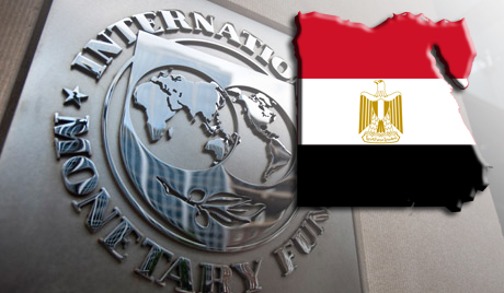  بعثة من صندوق النقد الدولي في زيارة لمصر