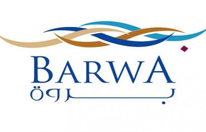 بورصة قطر:بروة العقارية يتصدر الأسهم الرابحة