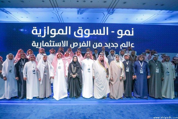 أسهم السوق الموازية “نمو” عند أدنى مستوى منذ انطلاقه