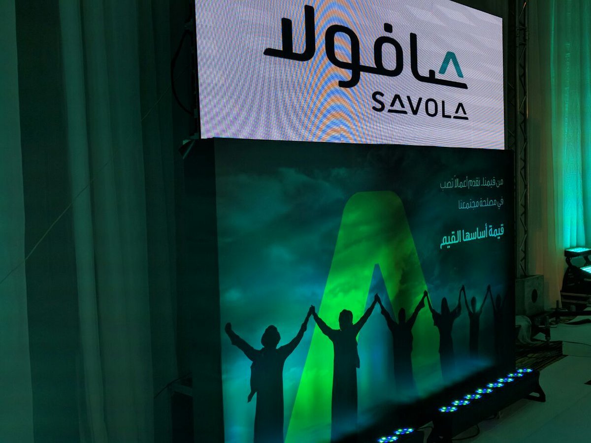 مجموعة صافولا السعودية تتكبد خسائر في 2016 للمرة الاولى منذ 16 عاما