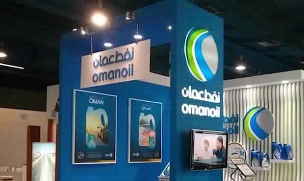 شركة عمان أويل تدرس ادراج وحداتها بسوق الاسهم المحلية قبل طرح أرامكو