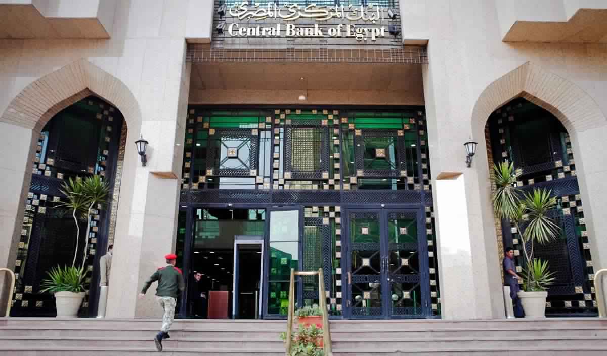  البنك المركزي المصري يرفع أسعار الفائدة بنسبة 2%