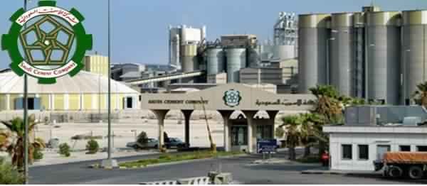 اسمنت السعودية تسجل انخفاضا في أرباحها بنحو 37% في الربع الأول