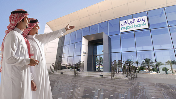  بنك الرياض يحقق أرباحا فصلية بنسبة 78% إلى 1.5 مليار ريال