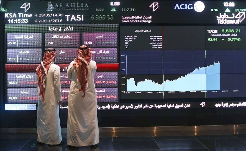 السوق السعودي يتراجع للجلسة الثانية على التوالي وصولا إلى 7,379.62 نقطة