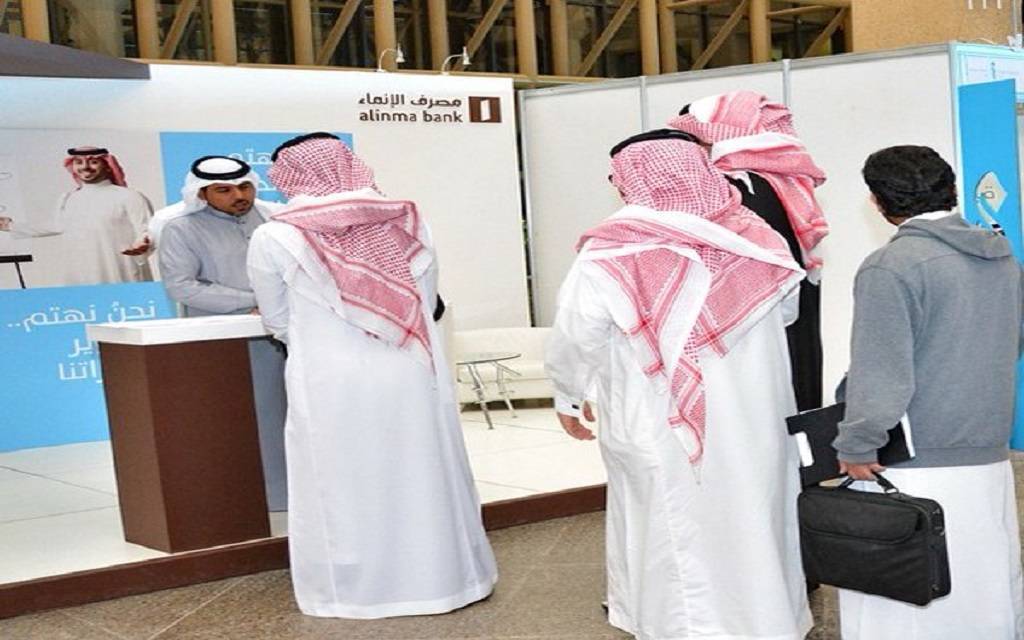  مصرف الإنماء السعودي يحقق أرباحا بقيمة 582 مليون ريال مع نهاية الربع الأول