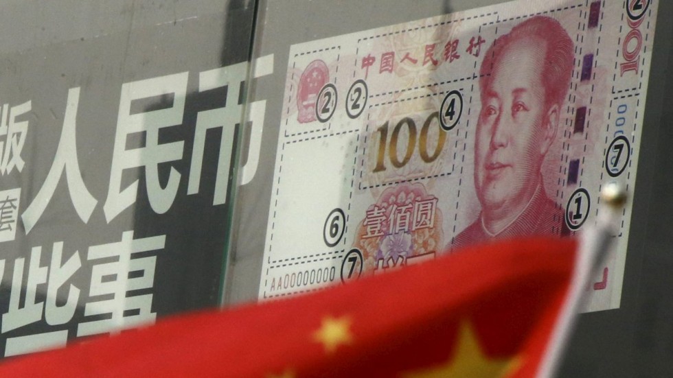  الصين ترفع حيازتها من سندات الخزانة الأمريكية في أكتوبر