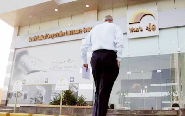 ولاء للتأمين تحقق أرباحا بنحو 22% خلال الربع الرابع