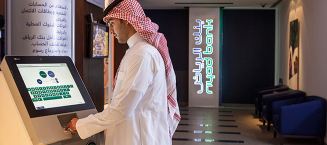  بنك الرياض يحقق أرباحا بنسبة 39% خلال الربع الرابع