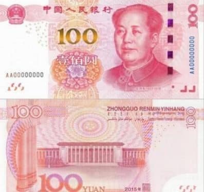  استقرار اليوان الصيني في أسواق البورصة العالمية اليوم 30 أبريل مع تأثير مؤشرات ضعيفه