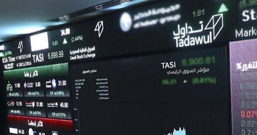 تاسي يحاول التعافي... لكن الاتجاه الهابط لم ينكسر بعد