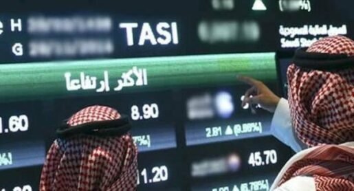 تاسي عند مفترق طرق.. 10,900 نقطة تحسم معركة الصعود والهبوط في السوق السعودي